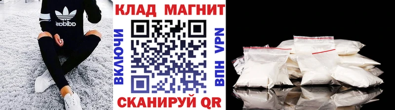 Сколько стоит Эртиль COCAIN Амфетамин МЕФ