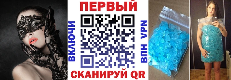 АМФЕТАМИН Premium  наркота  MEGA маркетплейс  Эртиль 