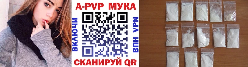 Alpha-PVP крисы CK  Эртиль 