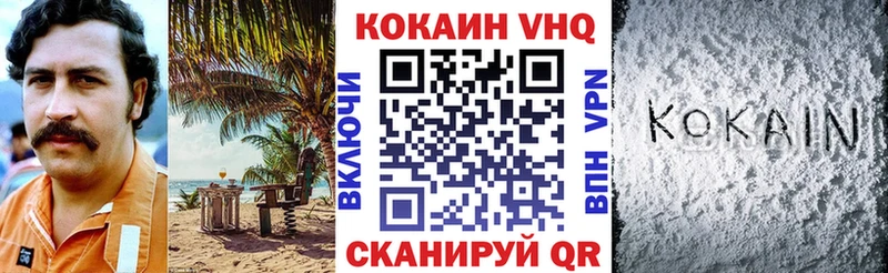 гидра маркетплейс  Эртиль  COCAIN Колумбийский 