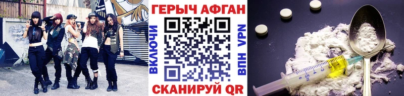 Героин Heroin  дарнет шоп  Эртиль 