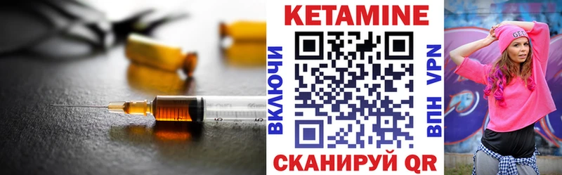 даркнет какой сайт  KRAKEN tor  Эртиль  КЕТАМИН VHQ 