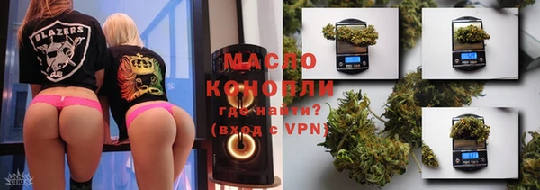 мефедрон VHQ Богородицк
