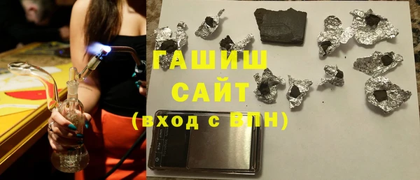 мефедрон Богородск
