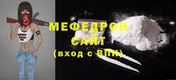 сатива Белокуриха