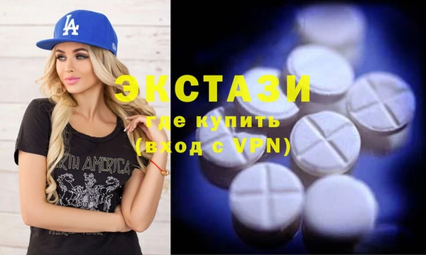 мескалин Валдай