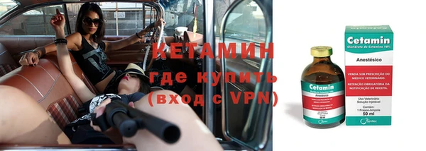 мефедрон Богородск