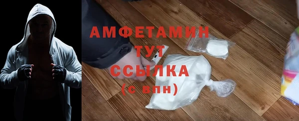 мефедрон VHQ Богородицк