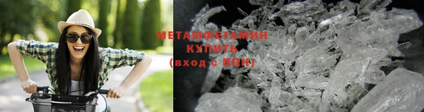 мефедрон VHQ Богородицк