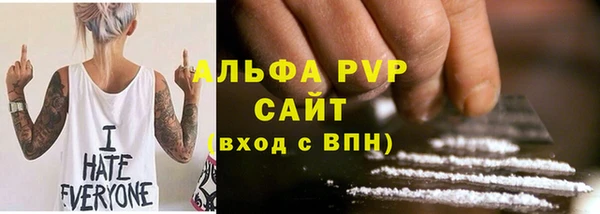 мефедрон Богородск