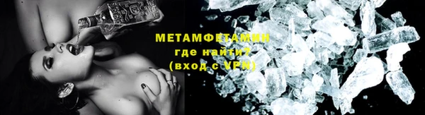 мефедрон Богородск