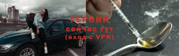 мефедрон VHQ Богородицк