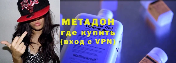 гашишное масло Богданович