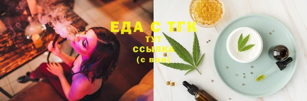 гашишное масло Богданович
