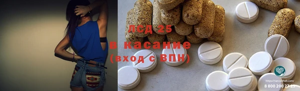 мефедрон Богородск