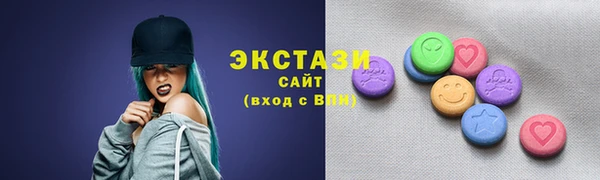 гашишное масло Богданович