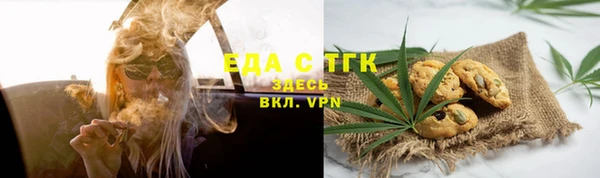 сатива Белокуриха