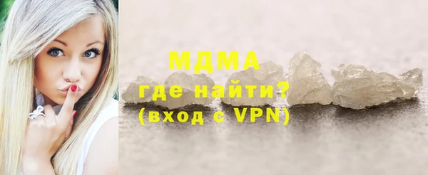 мефедрон VHQ Богородицк