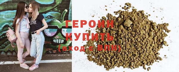 сатива Белокуриха