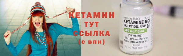 мефедрон Богородск