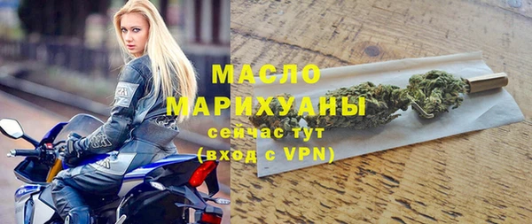 мефедрон VHQ Богородицк