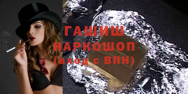 сатива Белокуриха