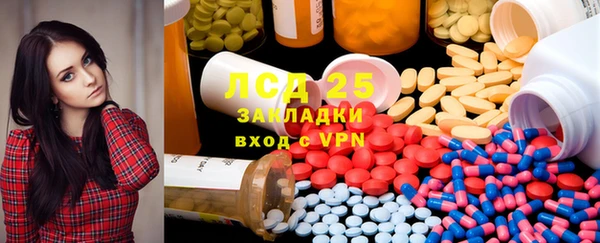 мефедрон VHQ Богородицк