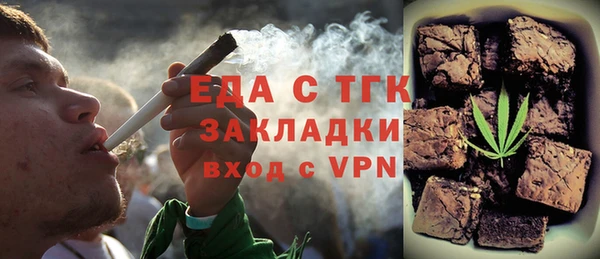 мет Сосновый Бор