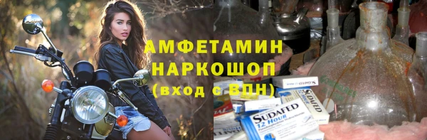 мефедрон Богородск