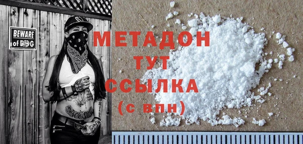 гашишное масло Богданович