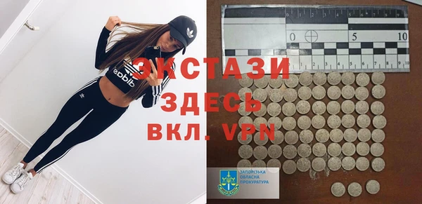 apvp Беломорск