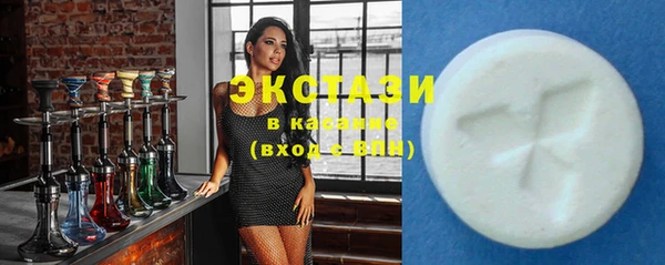 сатива Белокуриха