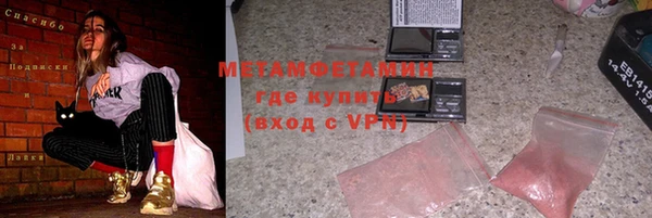 гашишное масло Богданович