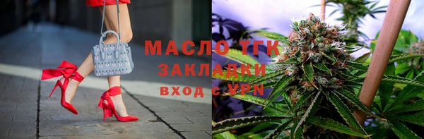 круглые Бутурлиновка