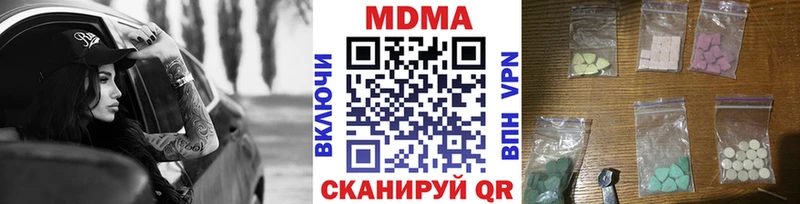 что такое наркотик Эртиль MDMA VHQ