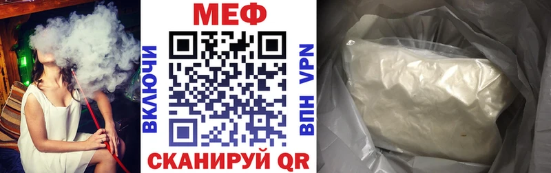 Меф VHQ  Эртиль 
