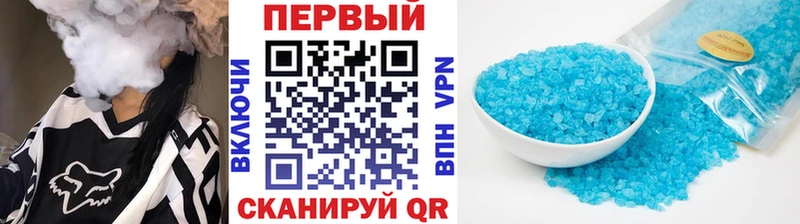 Метамфетамин мет Эртиль