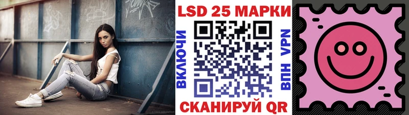 Марки NBOMe 1,8мг  kraken ССЫЛКА  Эртиль  цена наркотик 