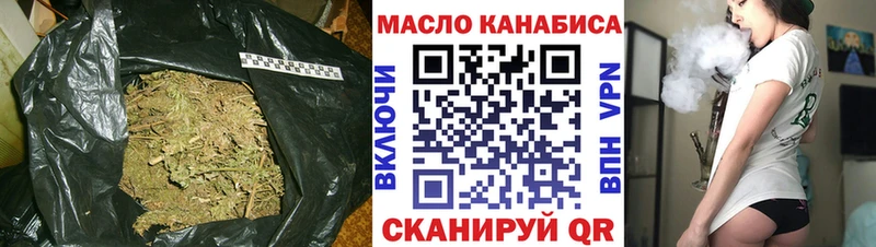 Дистиллят ТГК вейп  Эртиль 