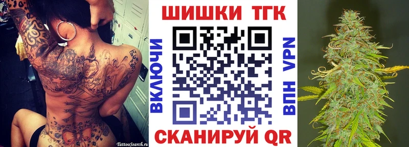 наркошоп  нарко площадка какой сайт  Канабис Ganja  Эртиль 